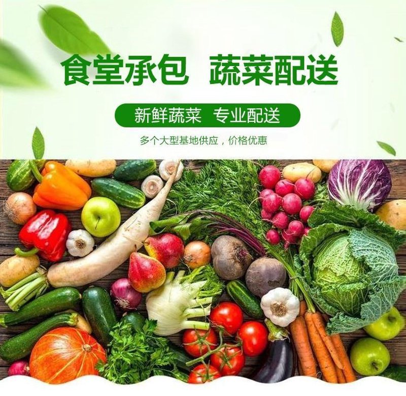 在选择时令蔬菜水果时,你是否考虑过它们的营养价值和口感?